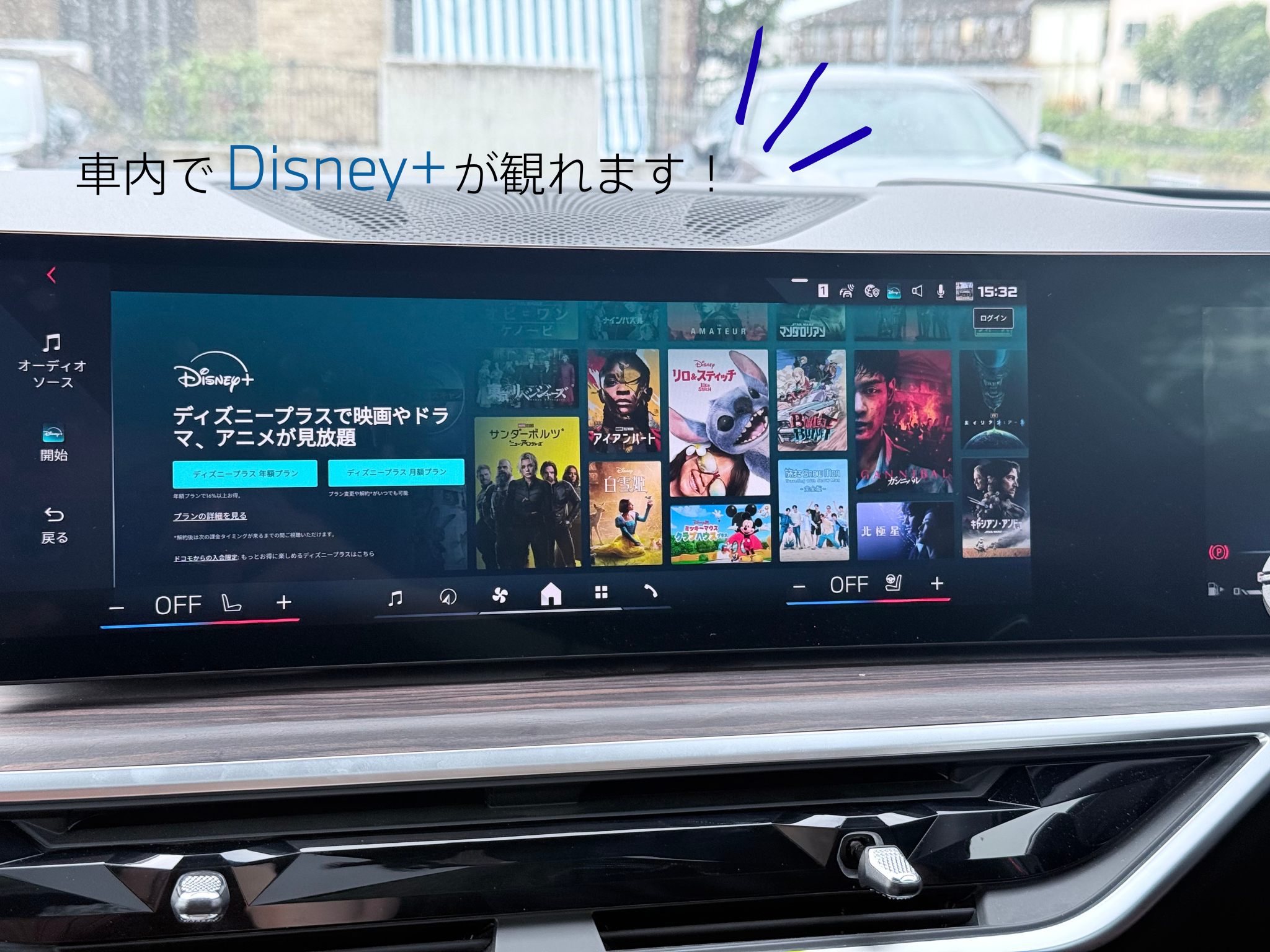 バンボ　bmw まとめ売り依頼