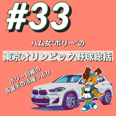 BMWで約10分。