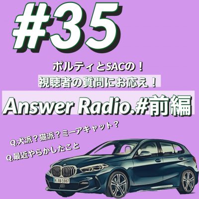 BMWで約10分。
