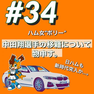 BMWで約10分。