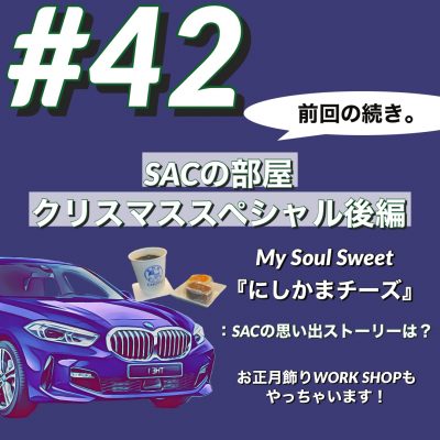 BMWで約10分。