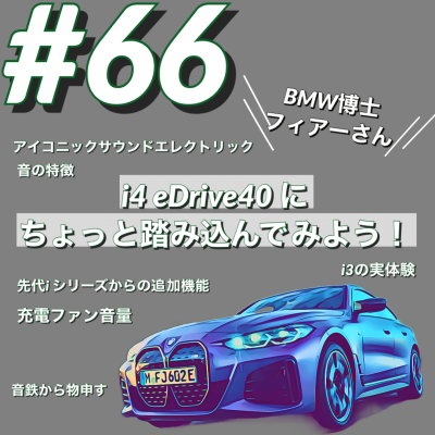 BMWで約10分。