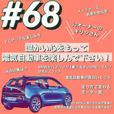 BMWで約10分。