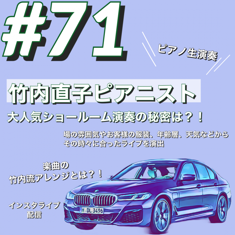夏に使えるBMWグッズ🌻 - Tomei-Yokohama BMW