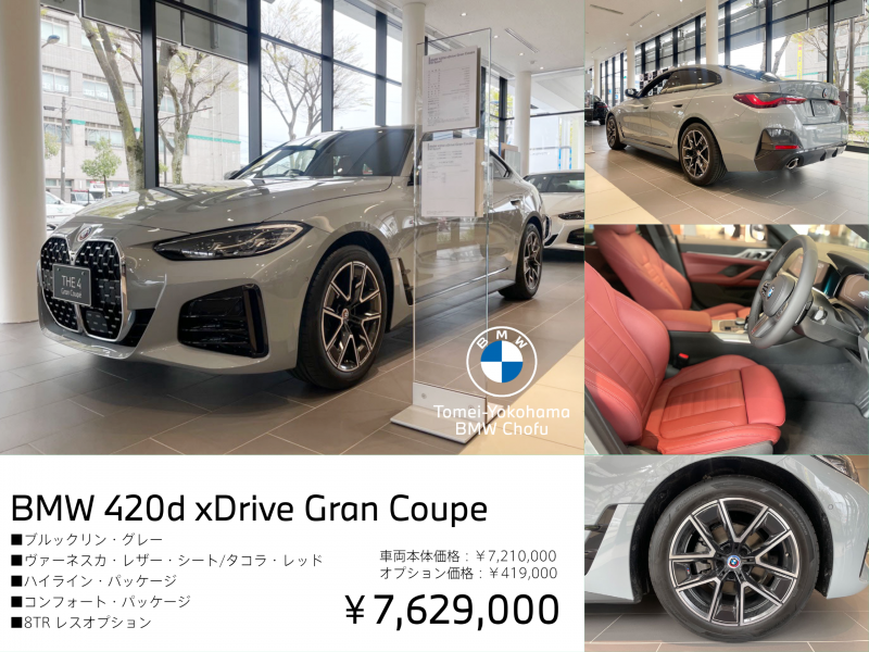GW試乗可能】iX1ってどんな車？ - 三鷹・調布 BMWスタッフが発信する 