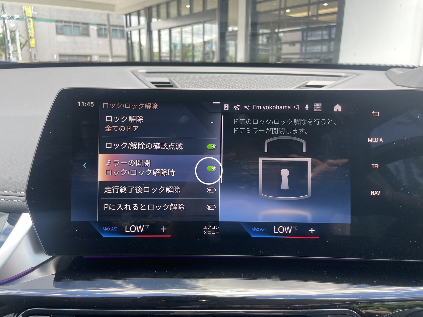 BMW よくご質問いただく車両の設定。 - 三鷹・調布 BMWスタッフが発信 